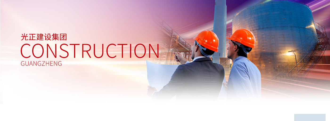 jianshe_banner.4f118be jianshe_banner.4f118be